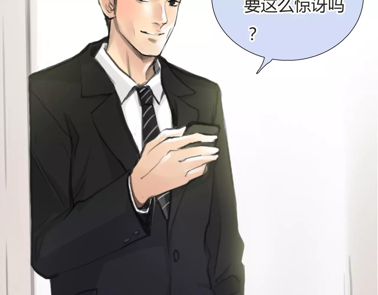 第24话 欲望的猎物67