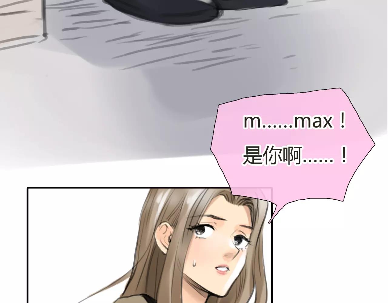 第24话 欲望的猎物70