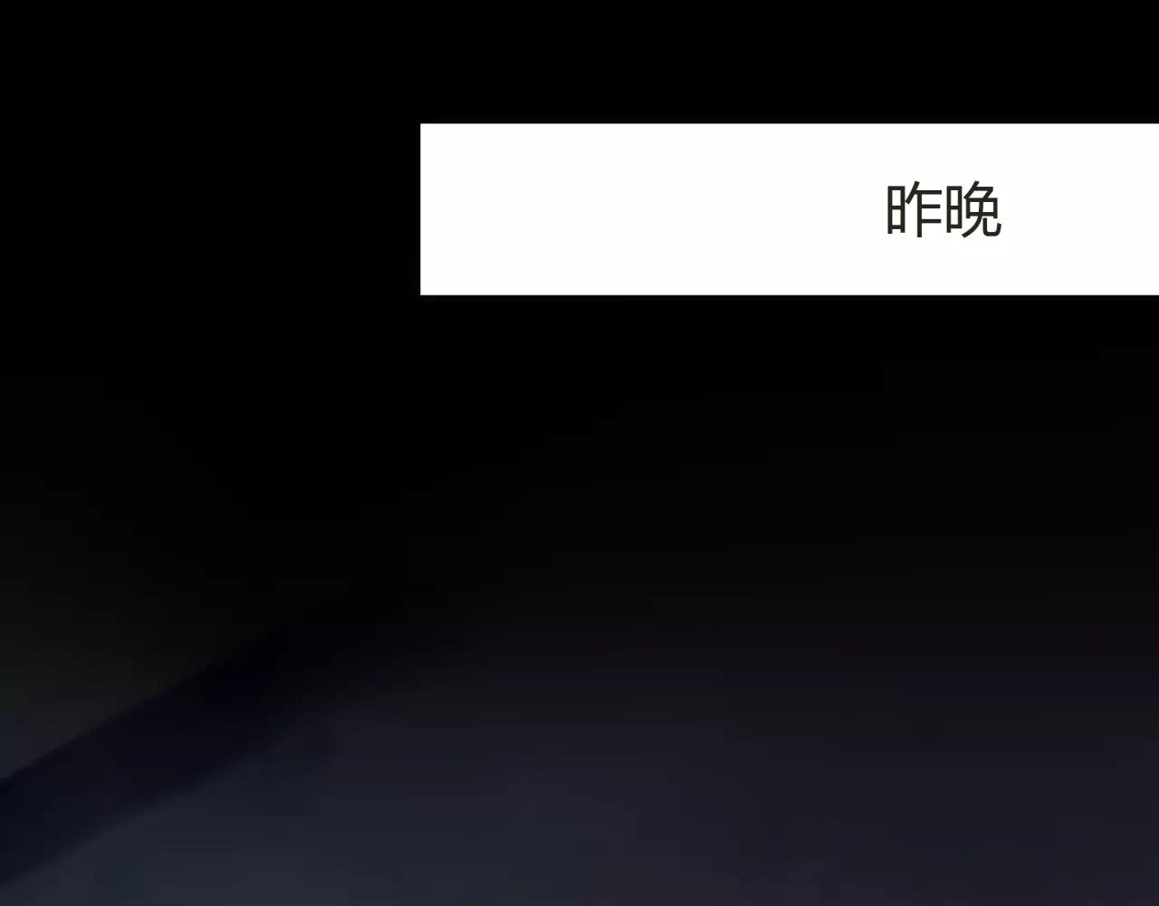 第24话 欲望的猎物78
