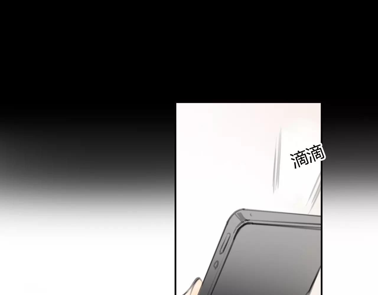 第24话 欲望的猎物85