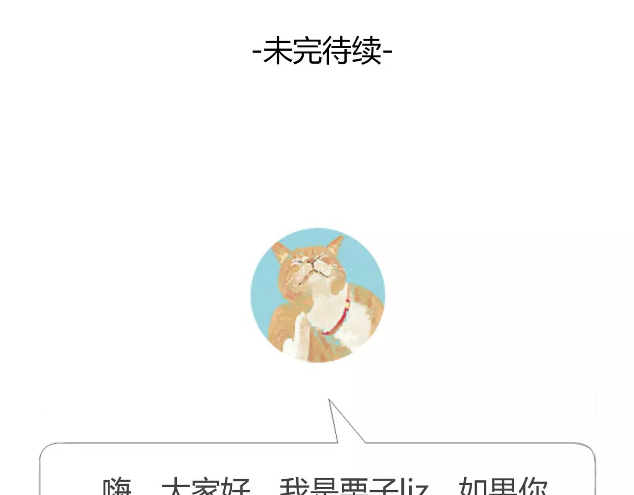 第24话 欲望的猎物91