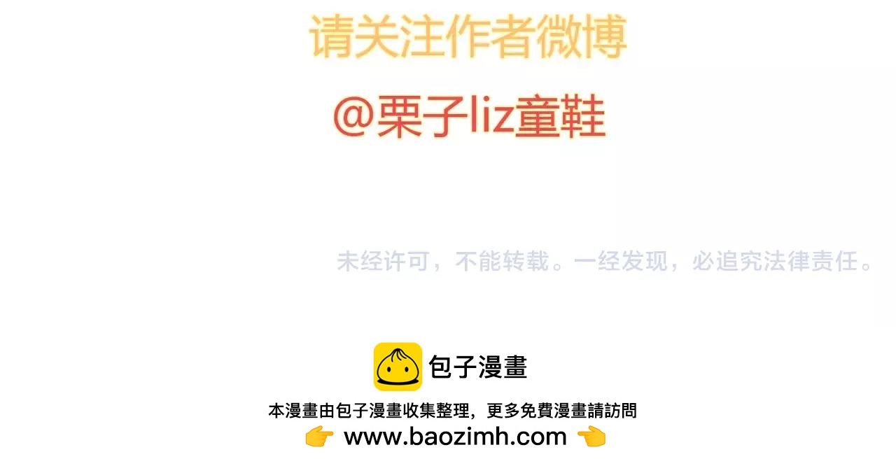 第24话 欲望的猎物93