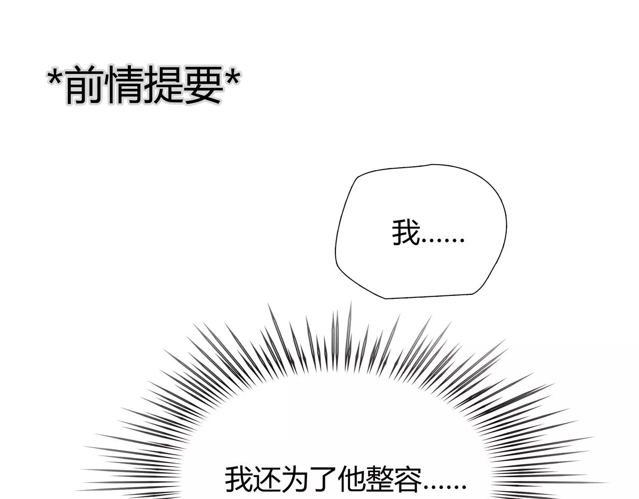 第28话 四个人的爱情0