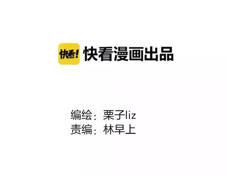 第28话 四个人的爱情13