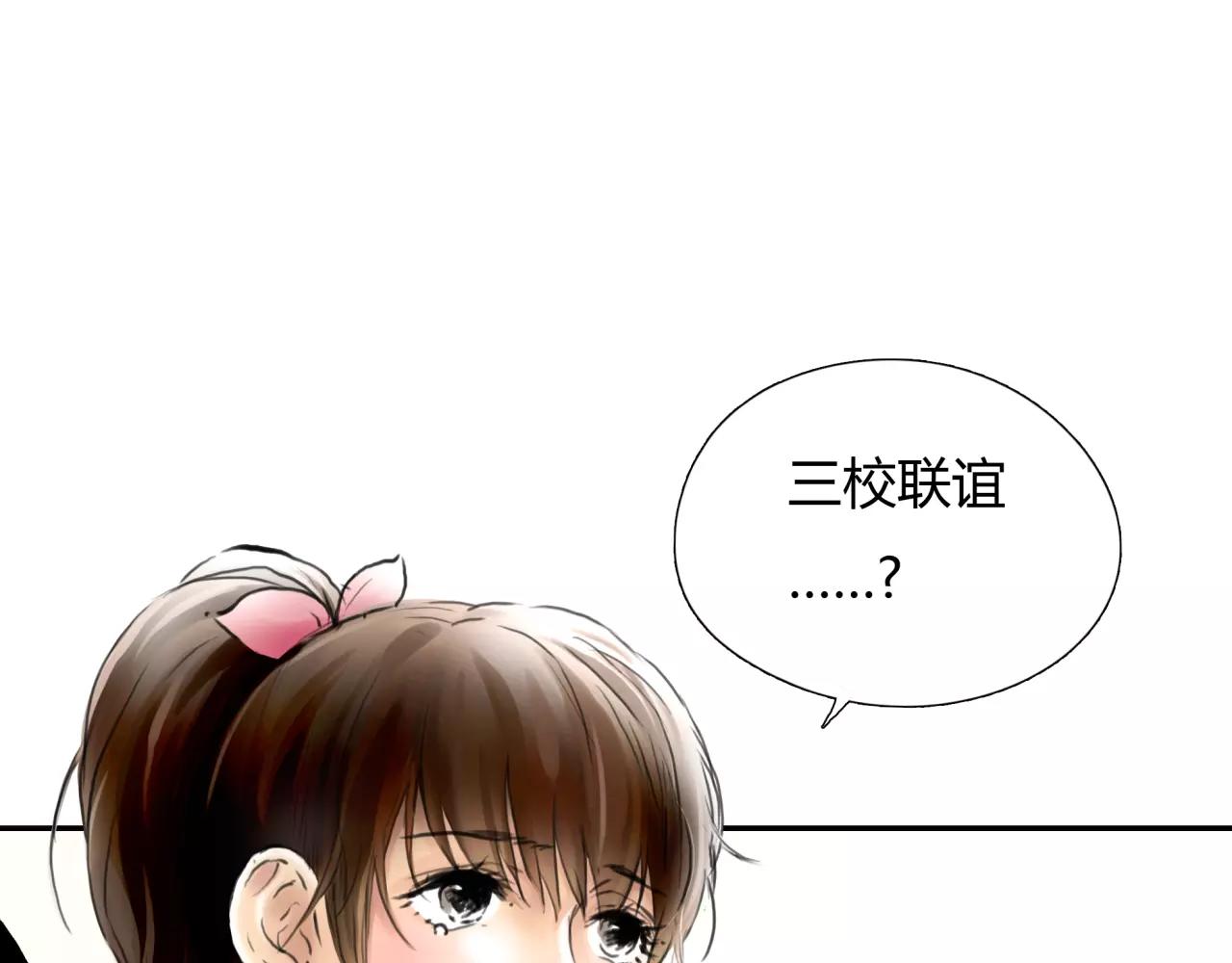 第28话 四个人的爱情14