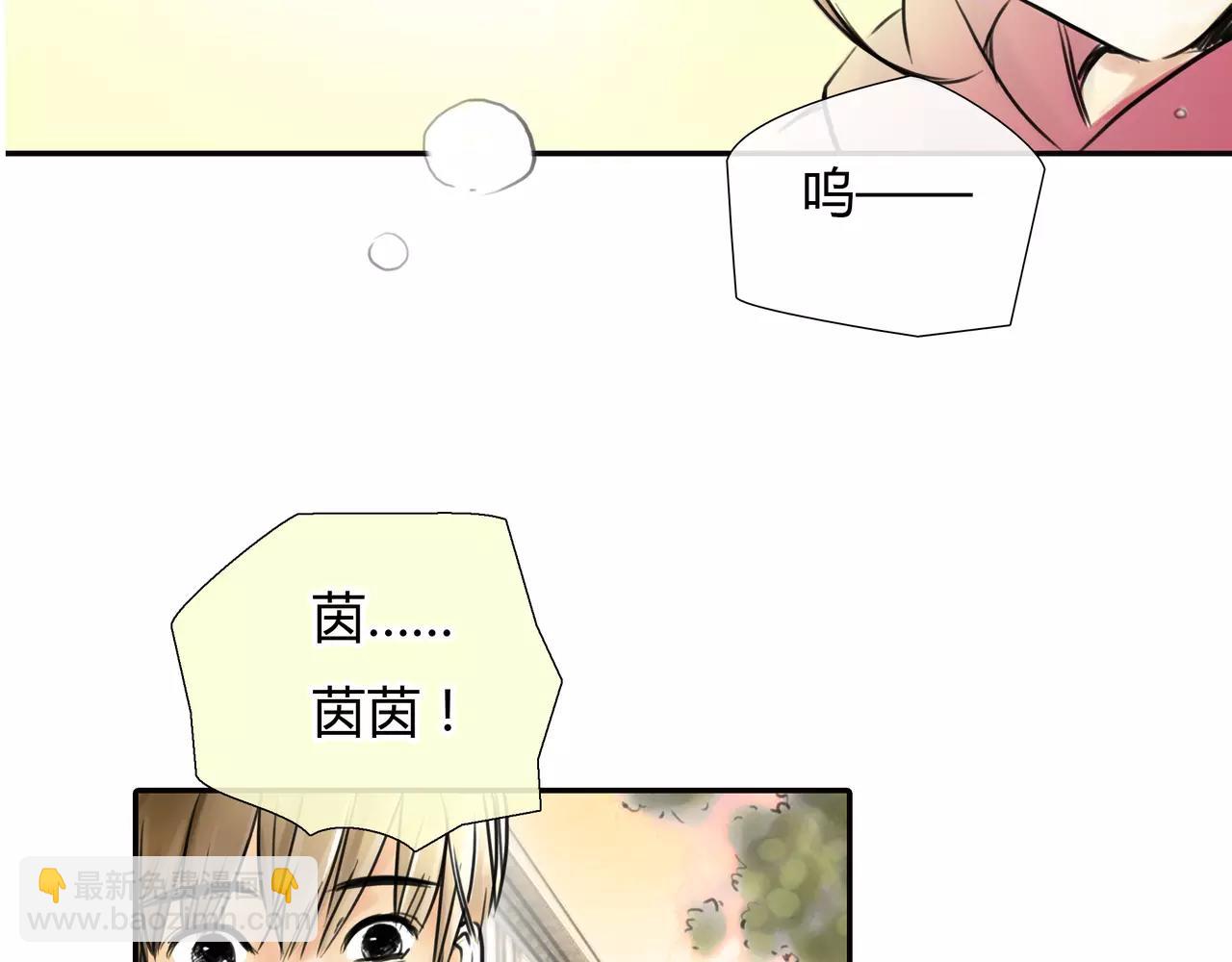 第28话 四个人的爱情2