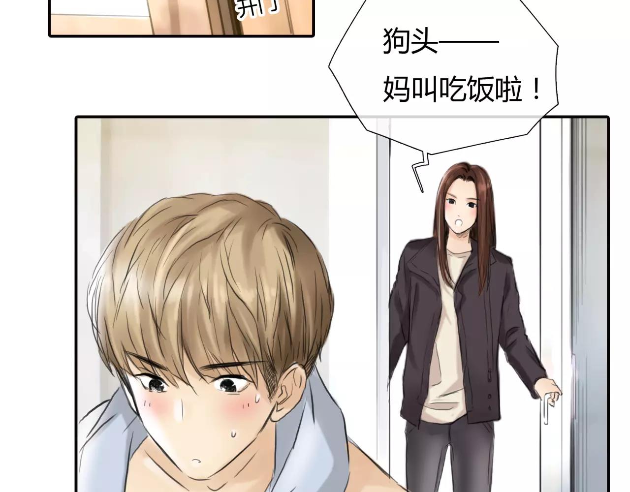 第28话 四个人的爱情26