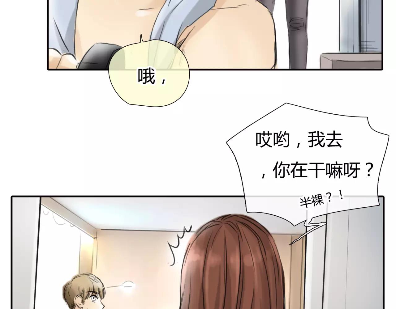 第28话 四个人的爱情27