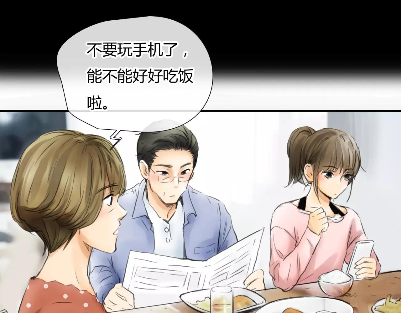 第28话 四个人的爱情38