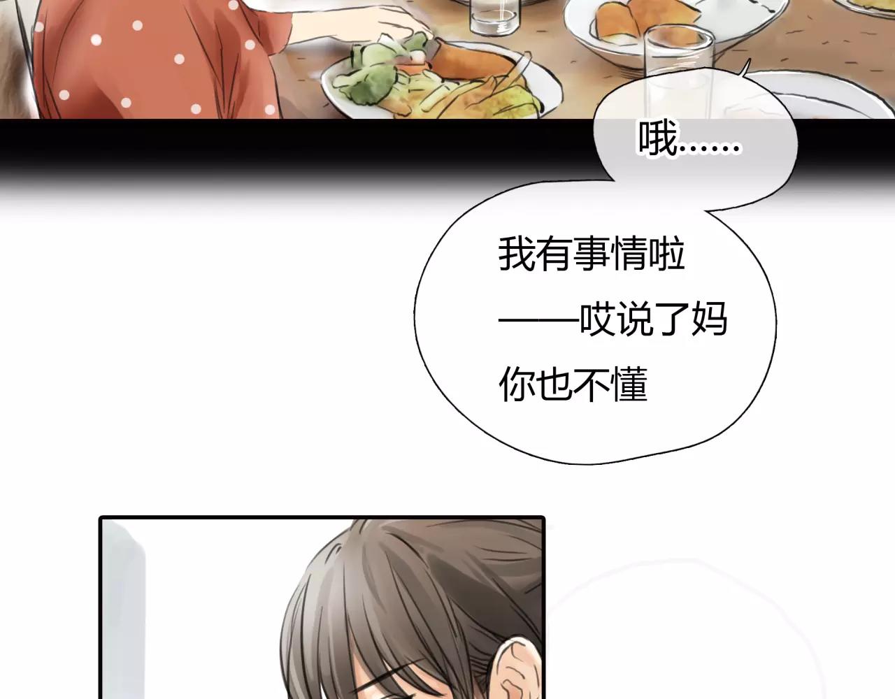 第28话 四个人的爱情39
