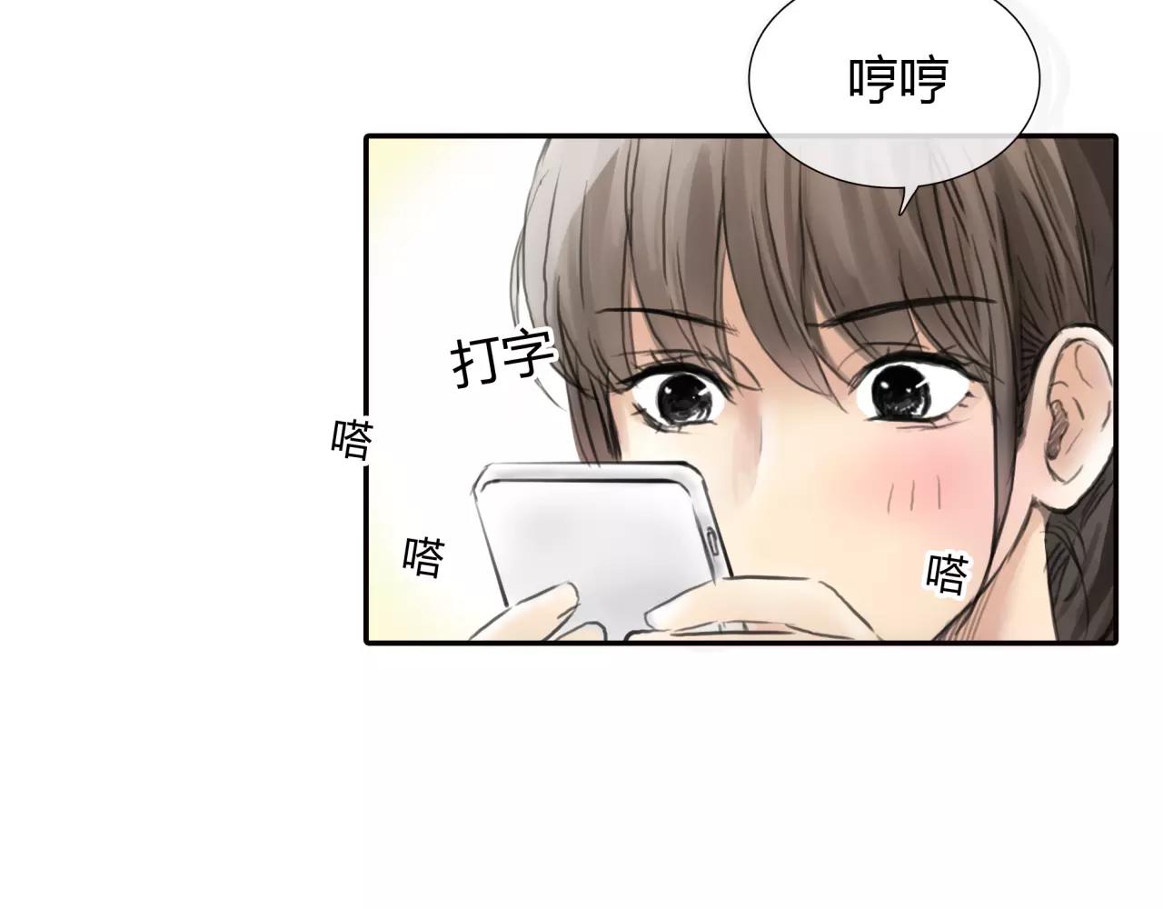 第28话 四个人的爱情41