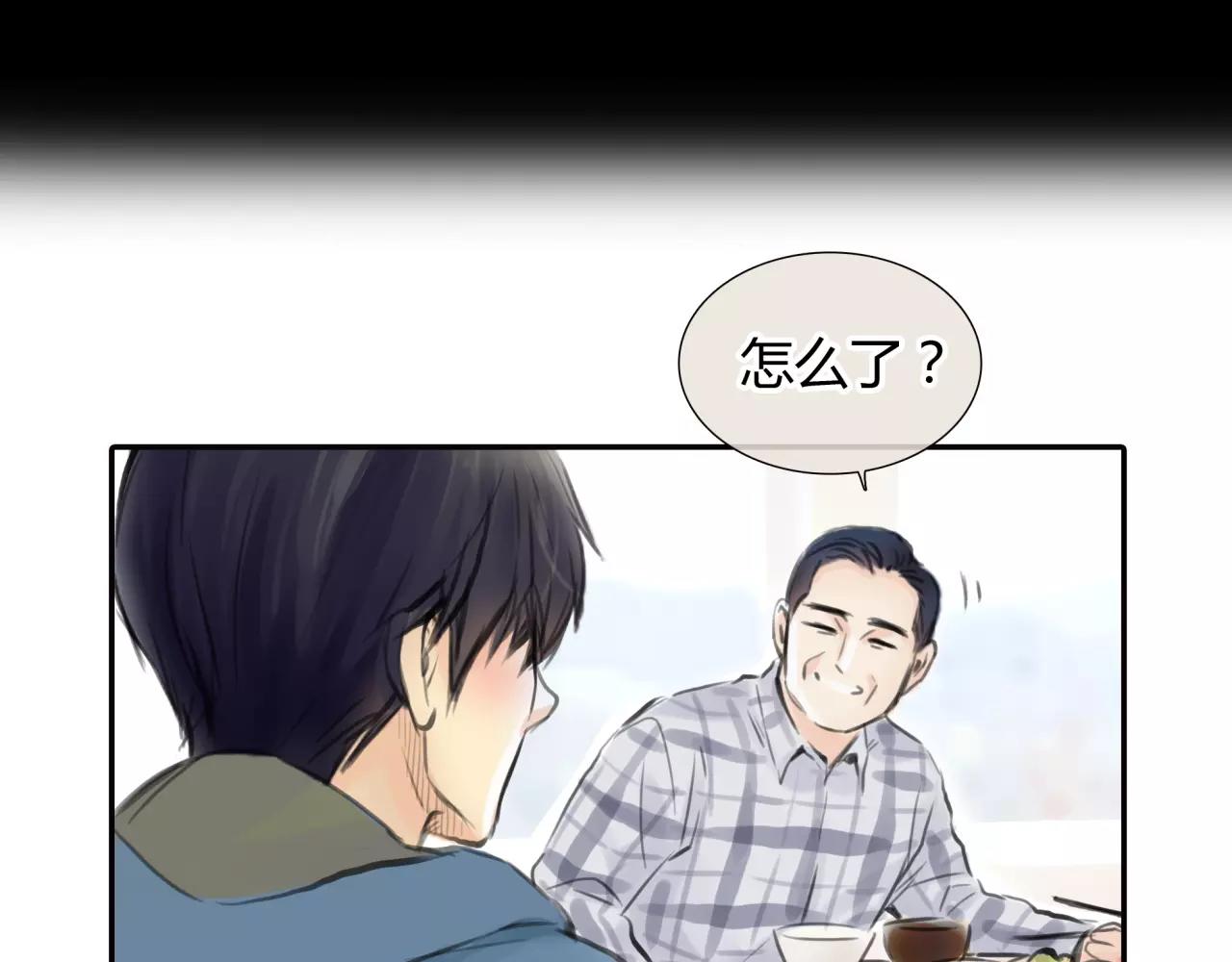 第28话 四个人的爱情51