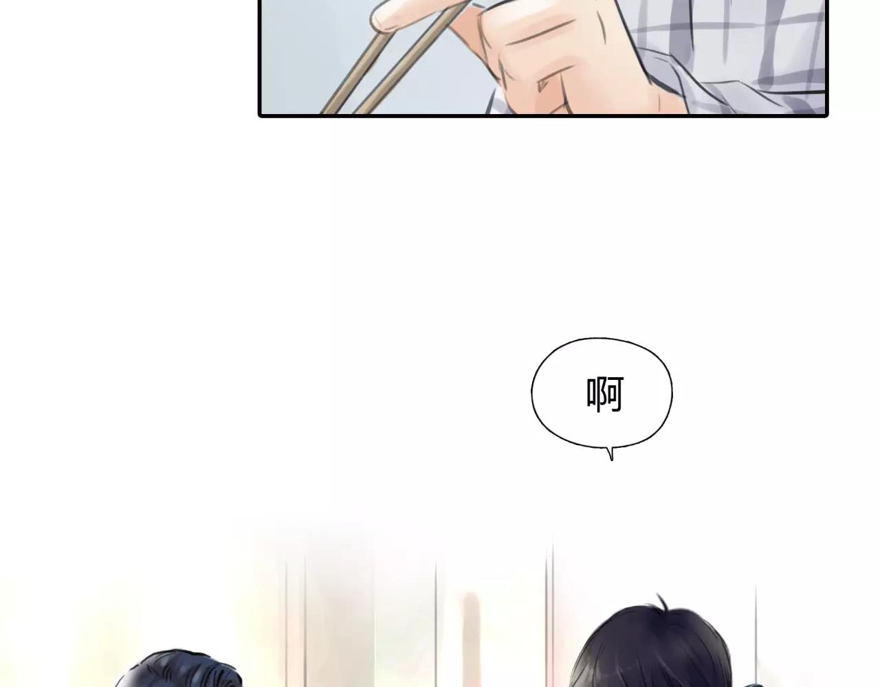 第28话 四个人的爱情54