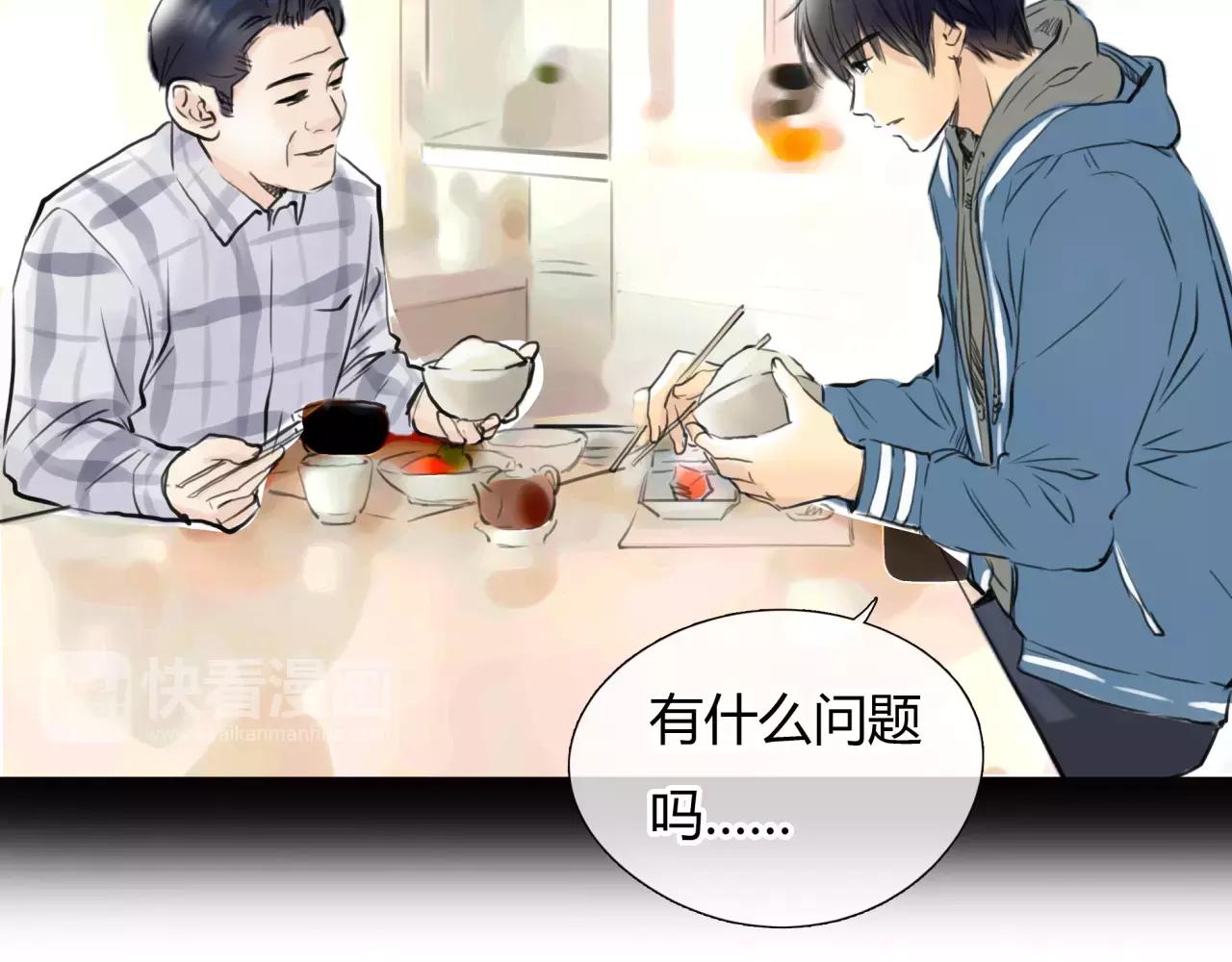 第28话 四个人的爱情55