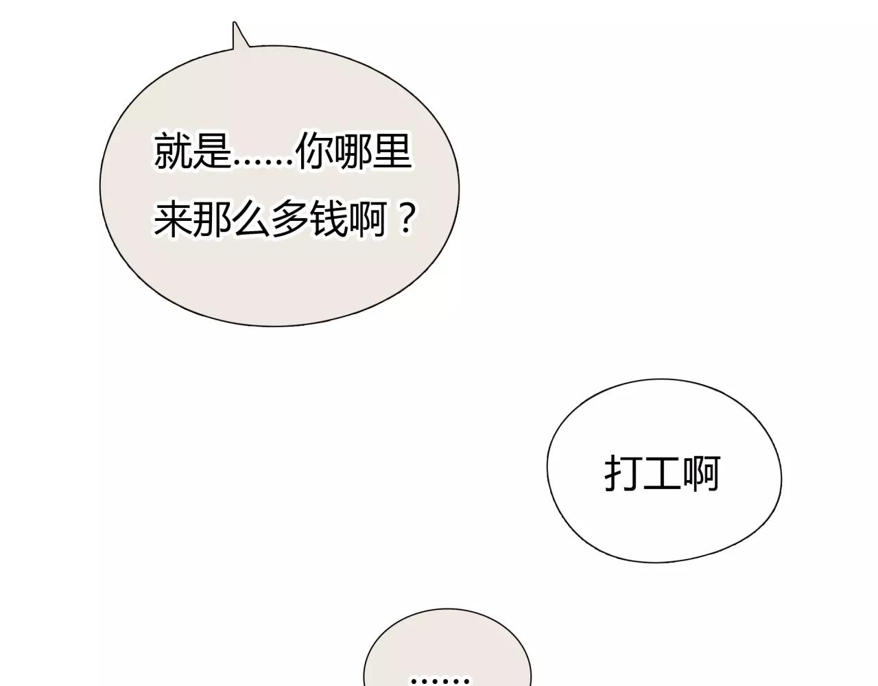 第28话 四个人的爱情56