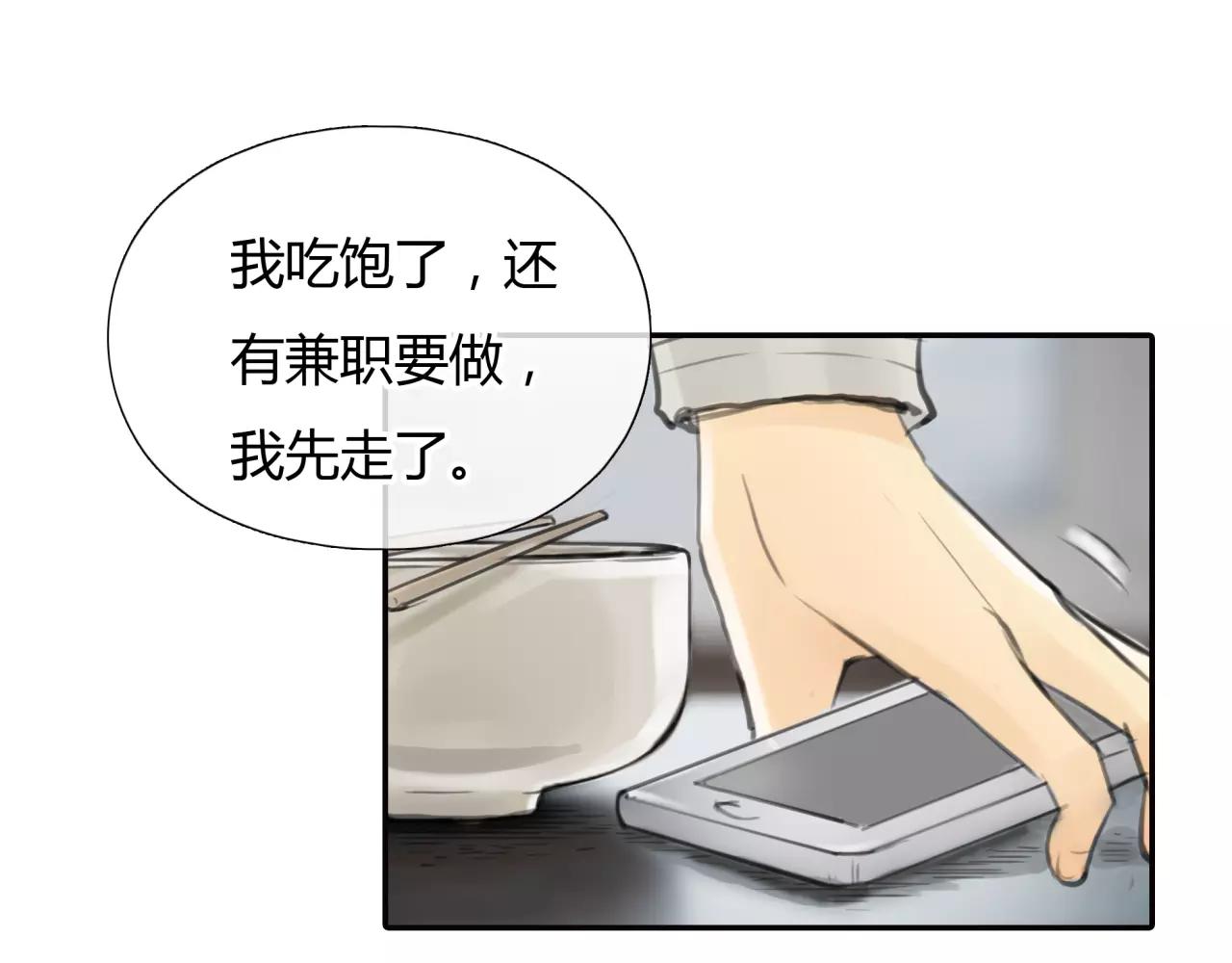 第28话 四个人的爱情58