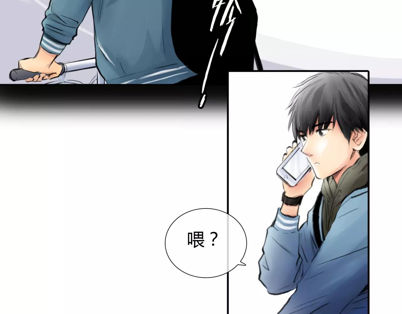 第28话 四个人的爱情61