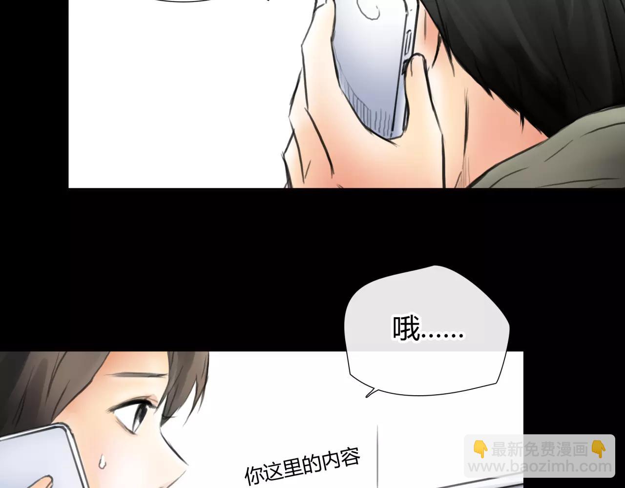 第28话 四个人的爱情64