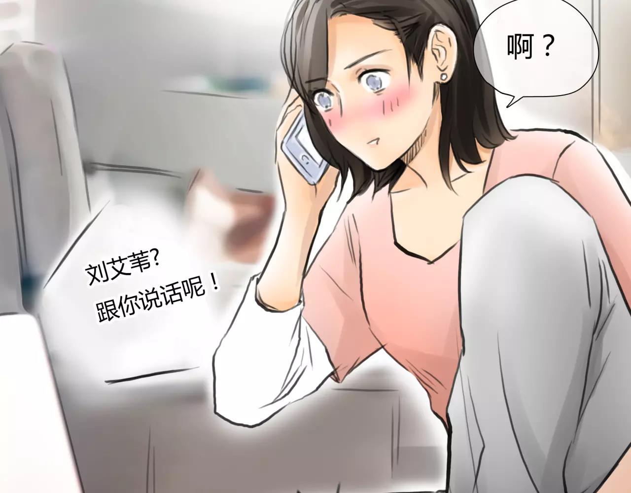 第28话 四个人的爱情67