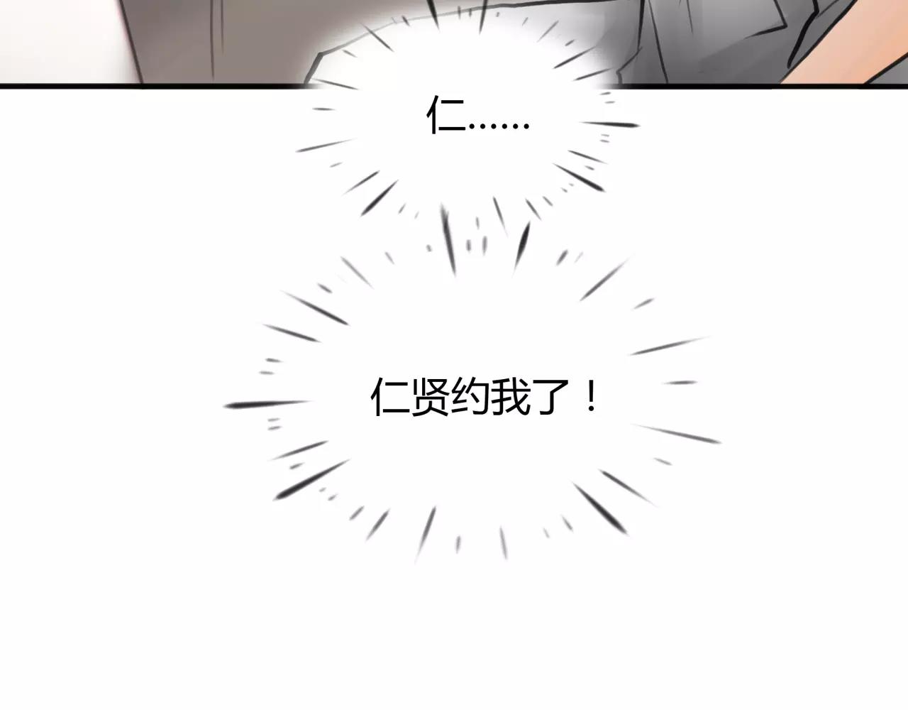 第28话 四个人的爱情68