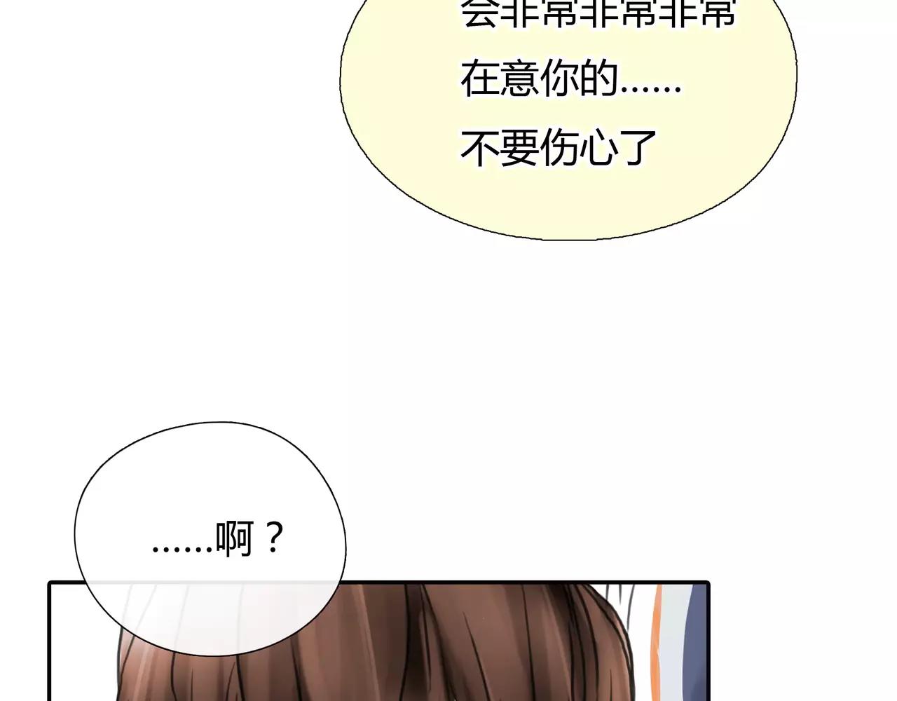 第28话 四个人的爱情7