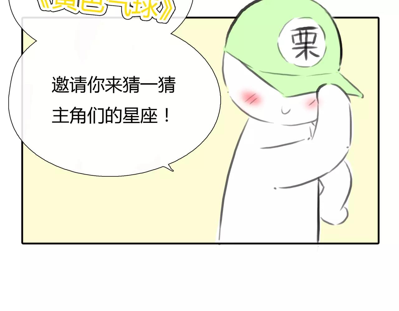 第28话 四个人的爱情71