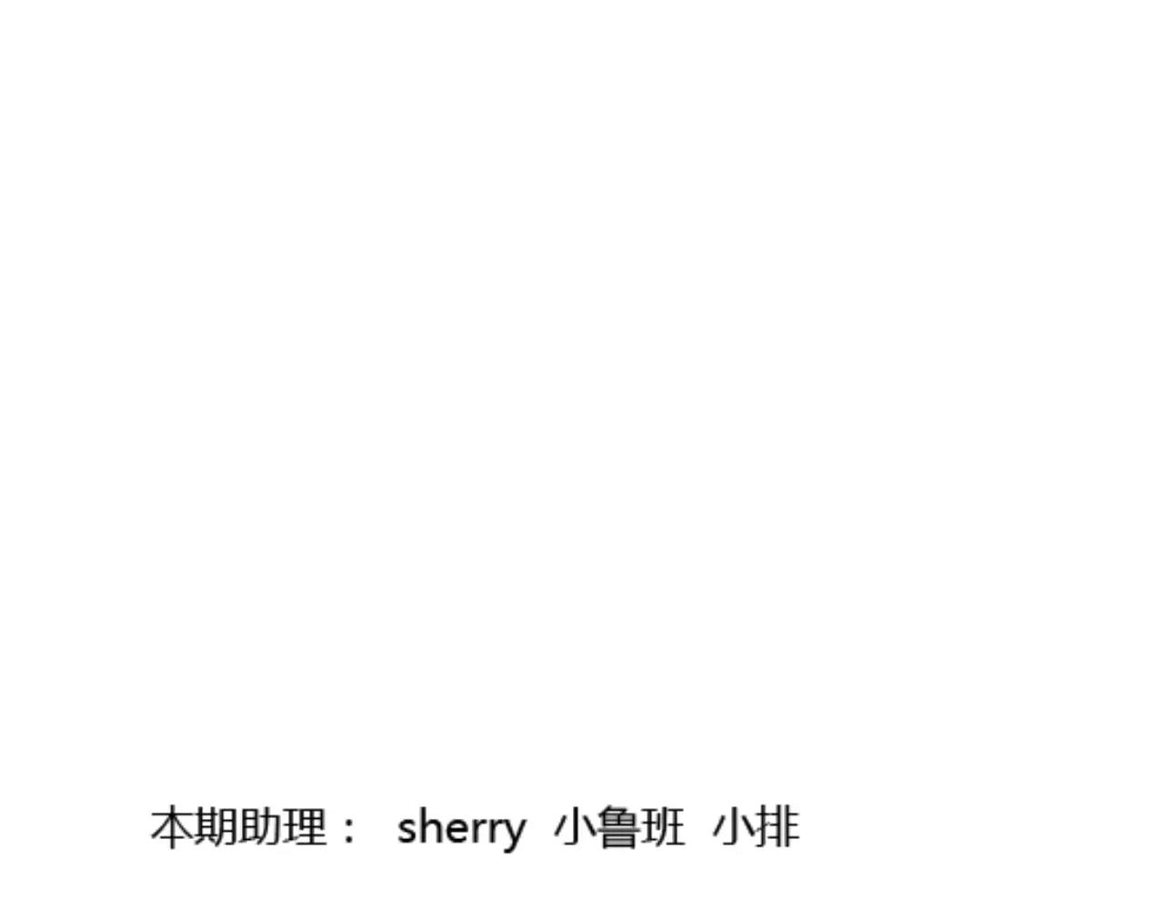 第28话 四个人的爱情75