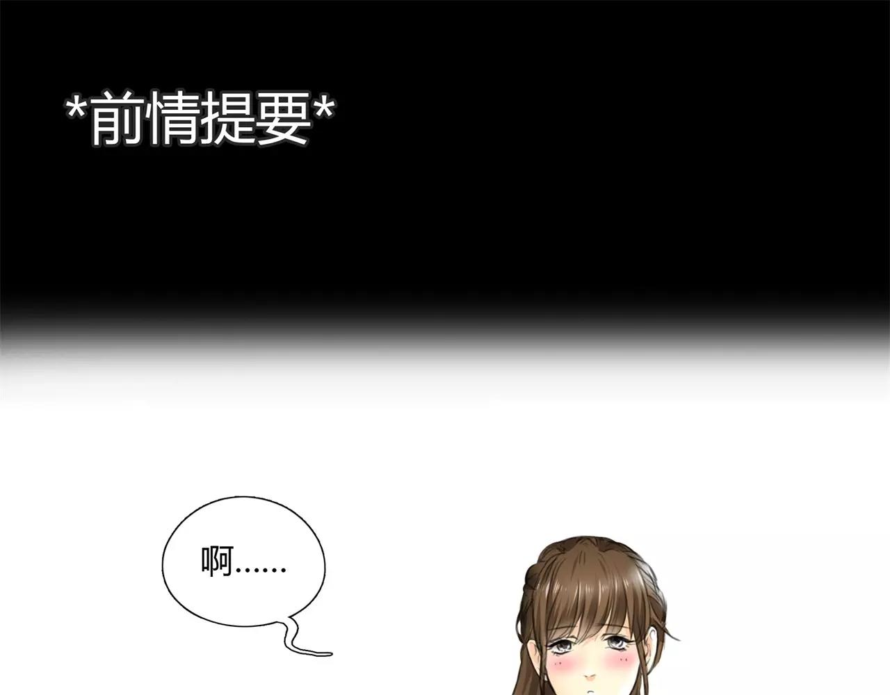 第30话 我何时能走进你心里0