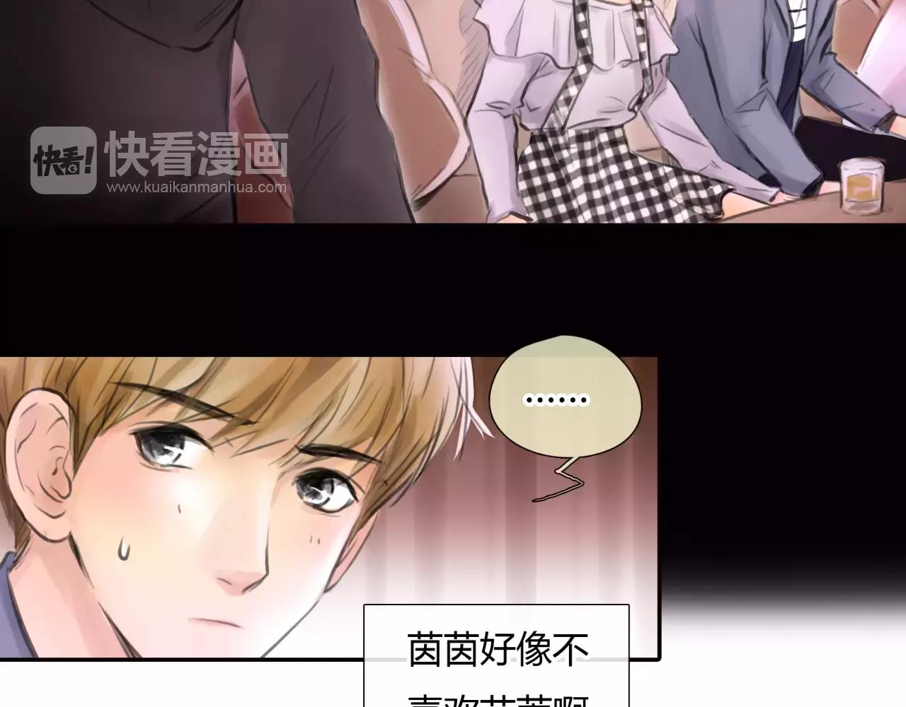 第30话 我何时能走进你心里15