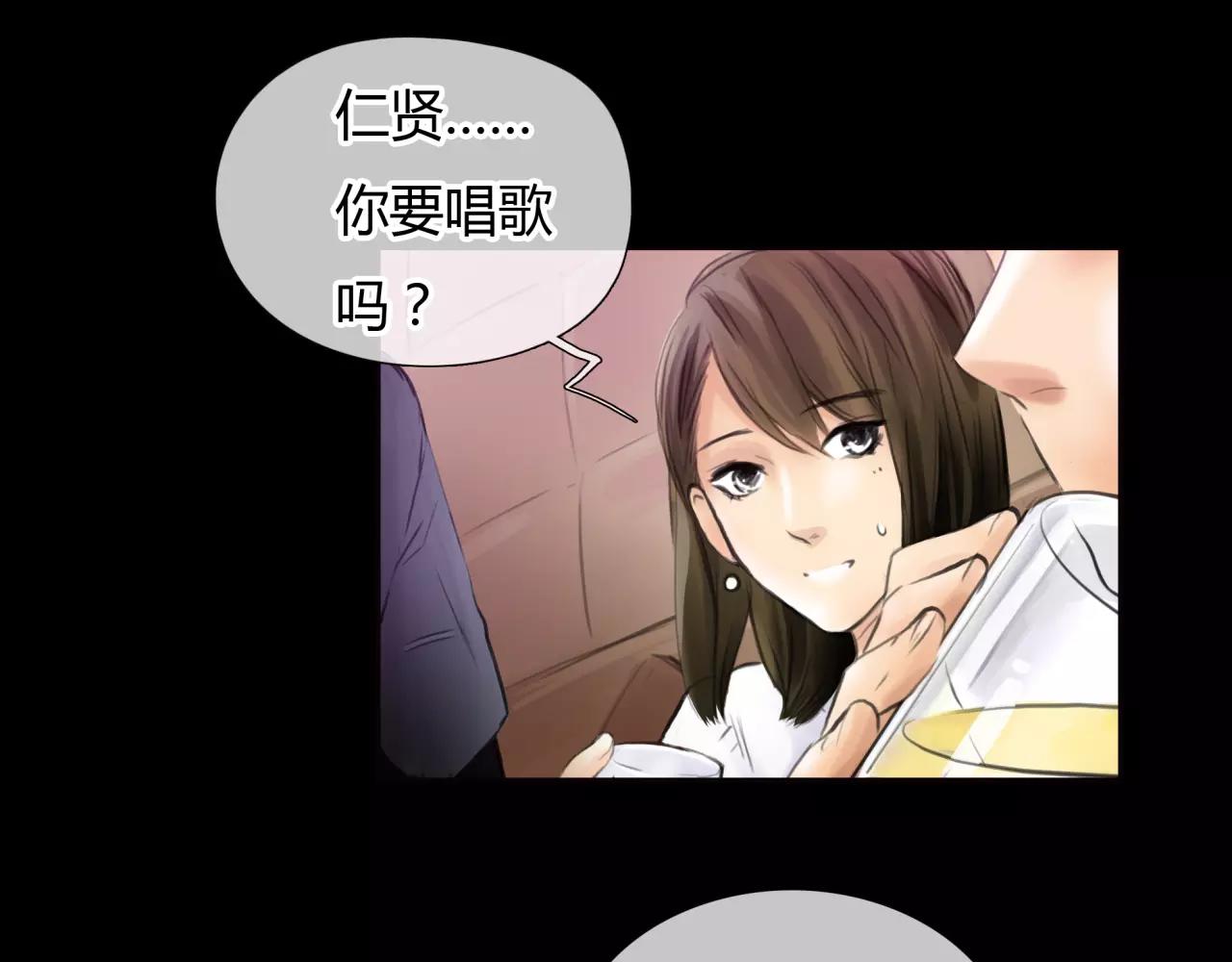 第30话 我何时能走进你心里22