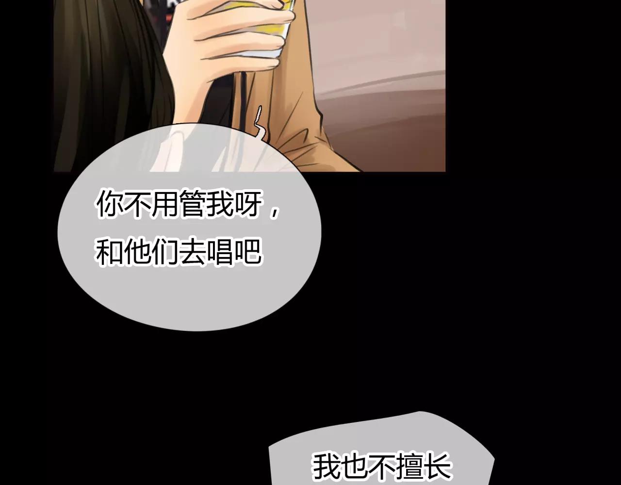 第30话 我何时能走进你心里24