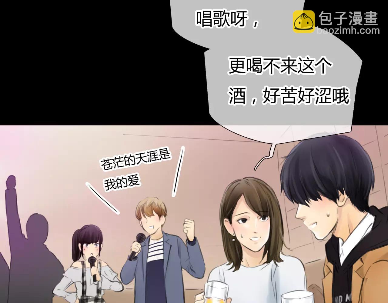 第30话 我何时能走进你心里25
