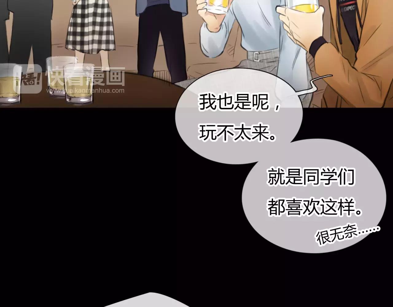第30话 我何时能走进你心里26