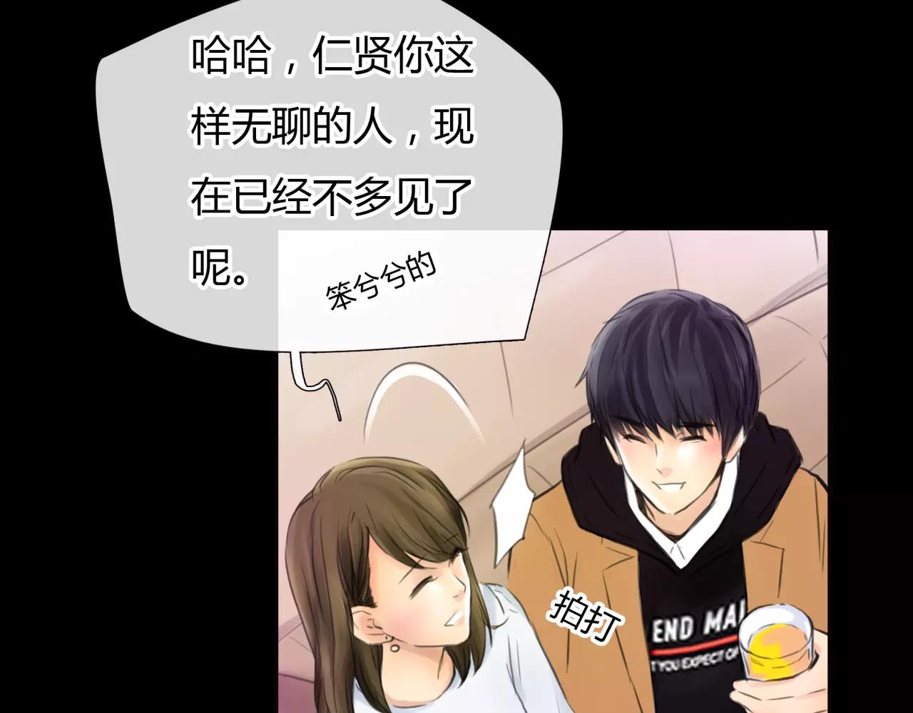 第30话 我何时能走进你心里27