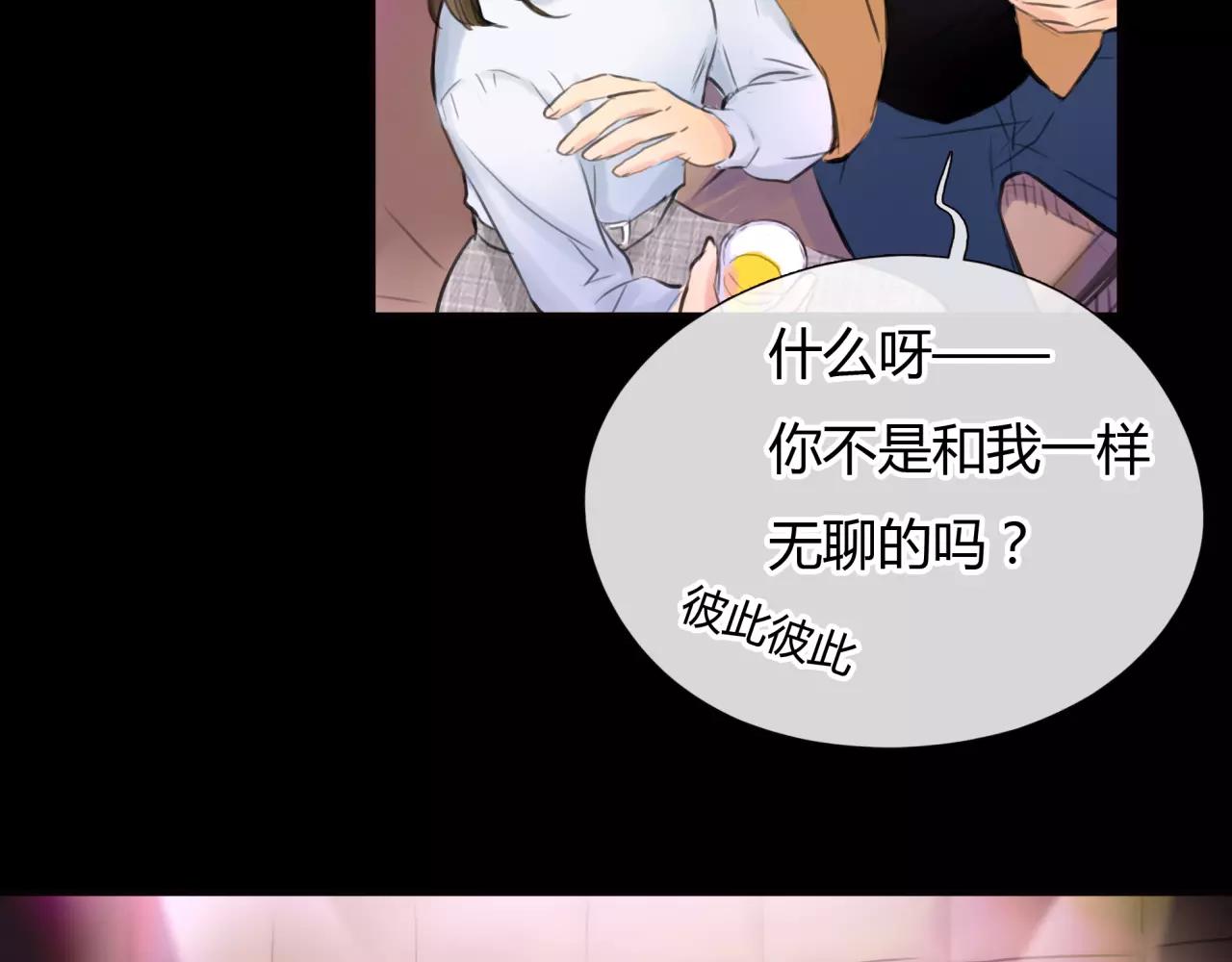 第30话 我何时能走进你心里28