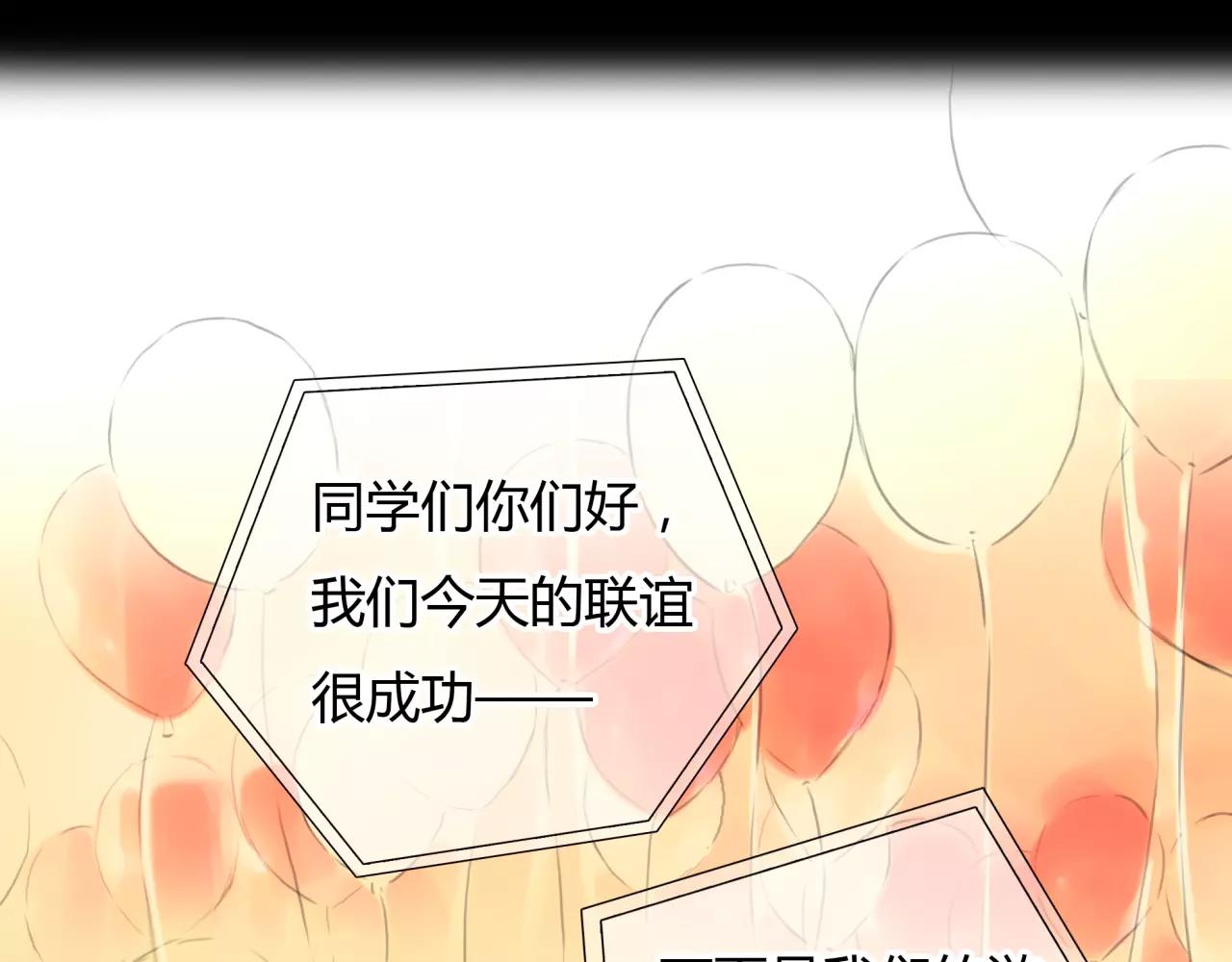 第30话 我何时能走进你心里35