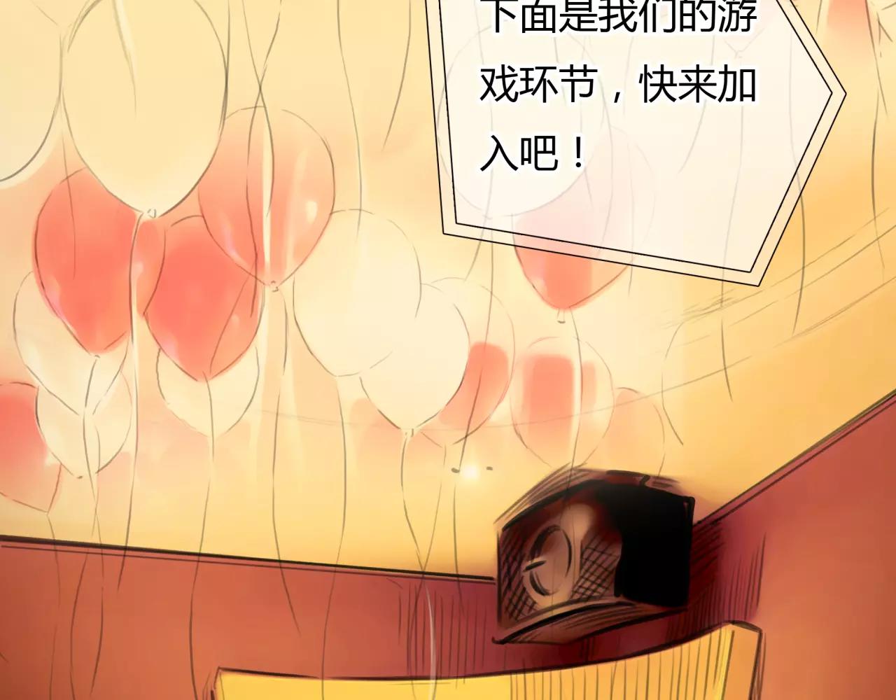 第30话 我何时能走进你心里36