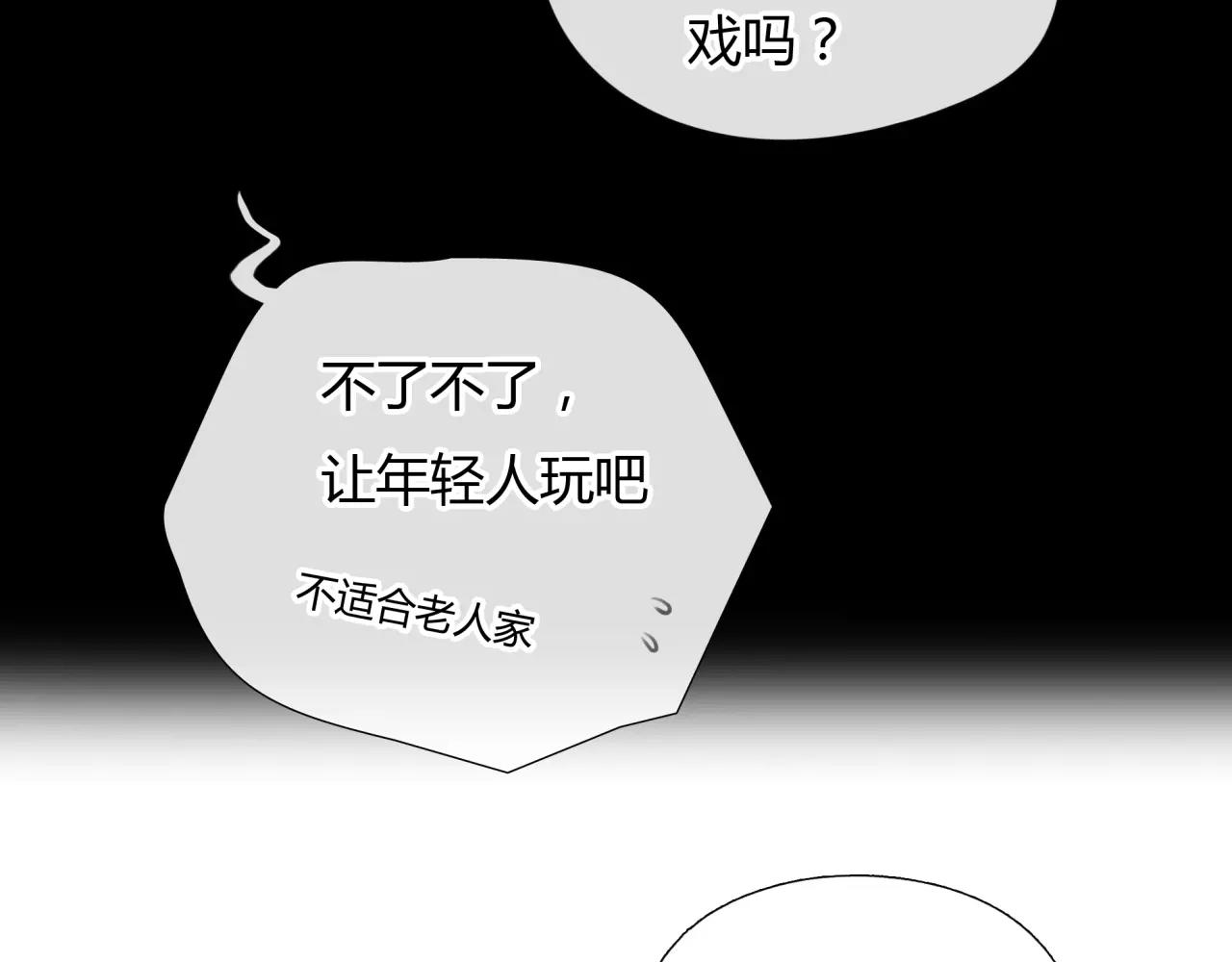 第30话 我何时能走进你心里41