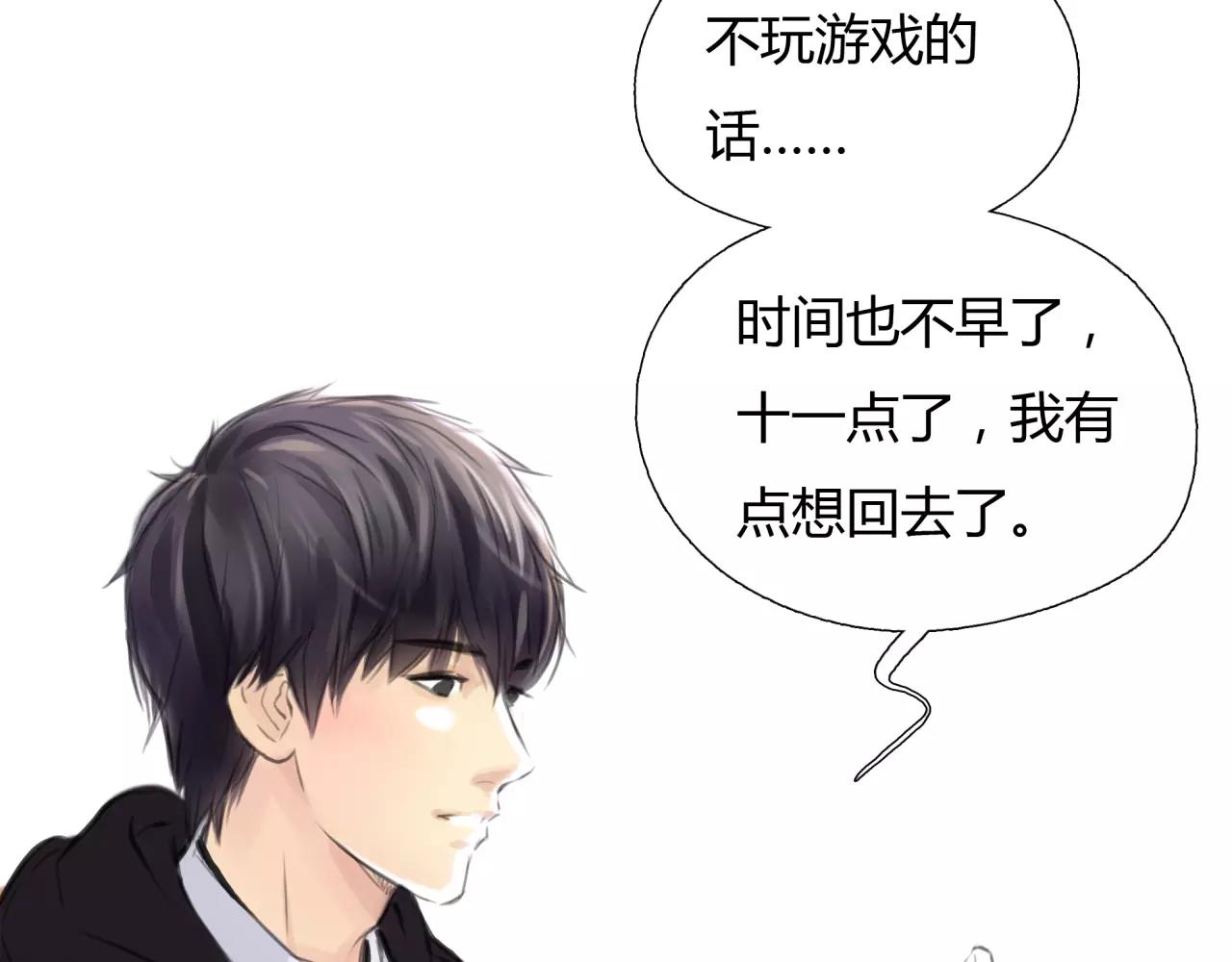 第30话 我何时能走进你心里42