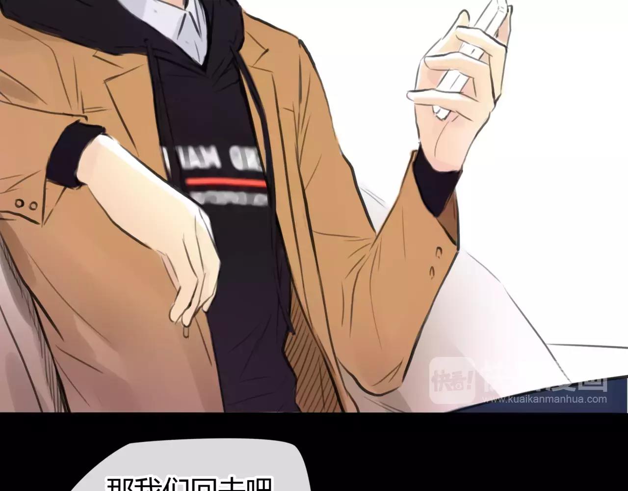 第30话 我何时能走进你心里43