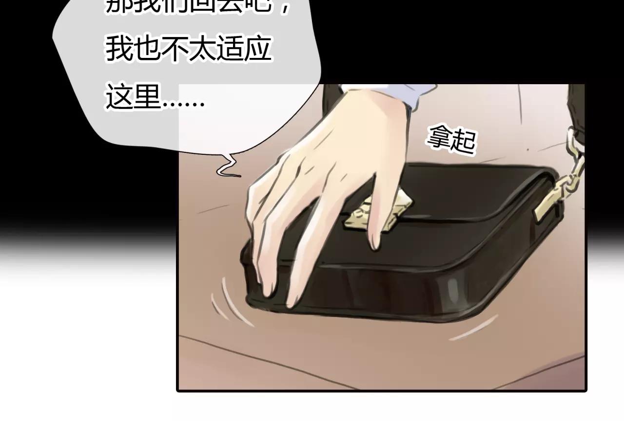 第30话 我何时能走进你心里44