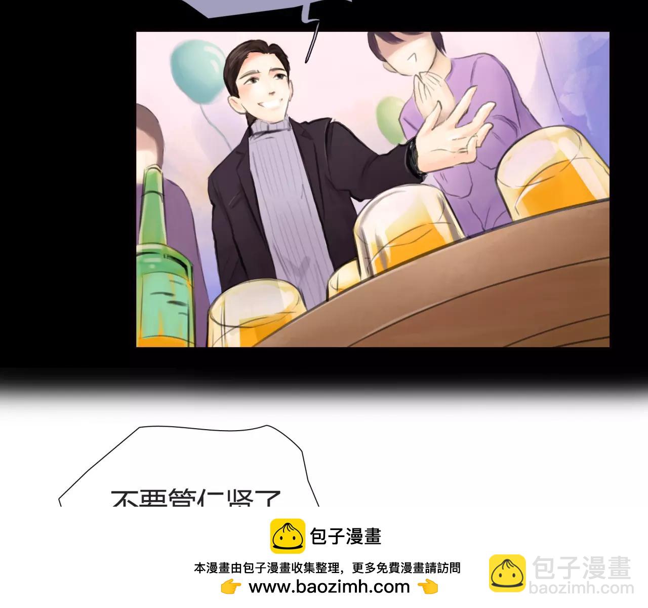 第30话 我何时能走进你心里49