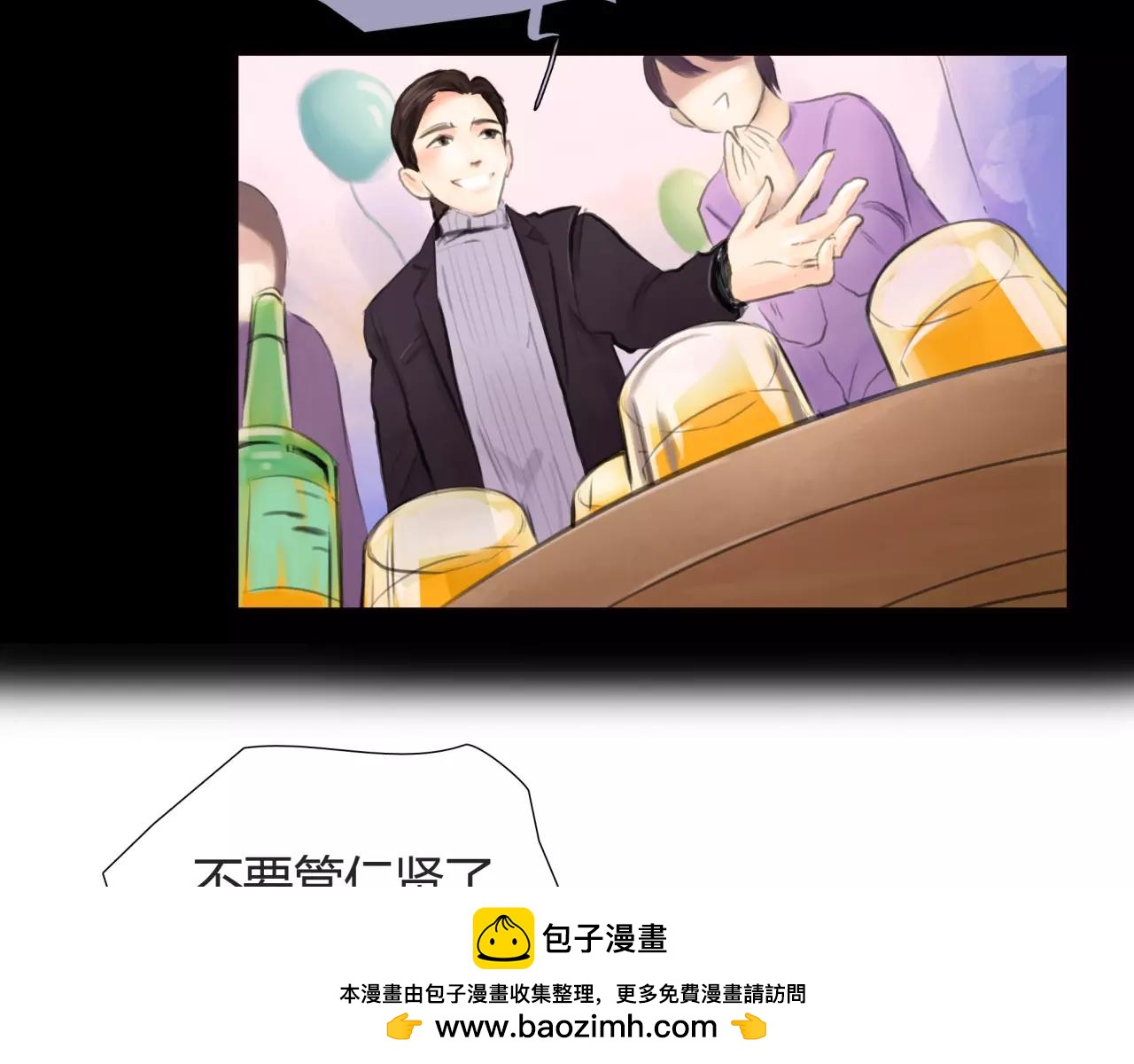 第30话 我何时能走进你心里53