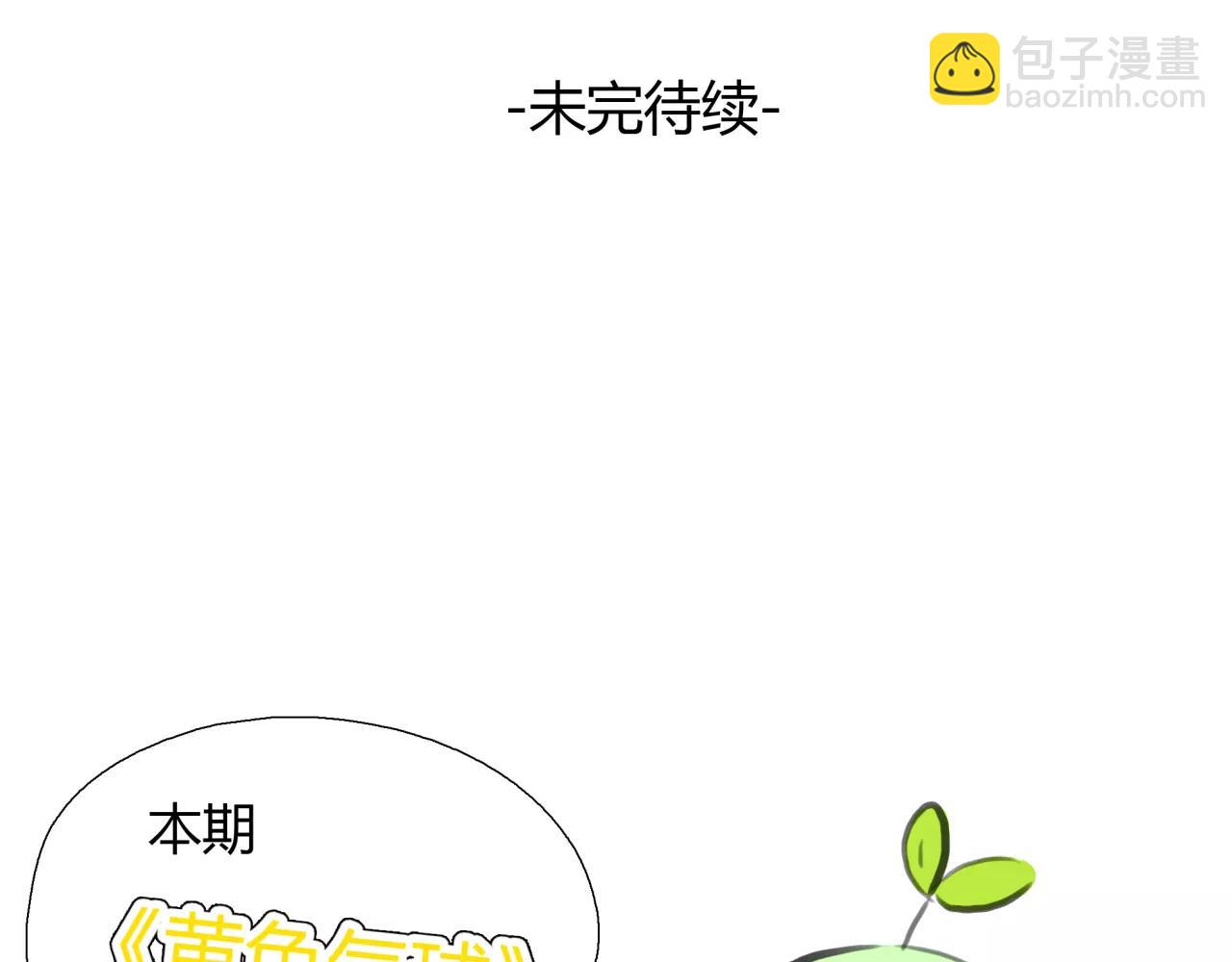 第30话 我何时能走进你心里65