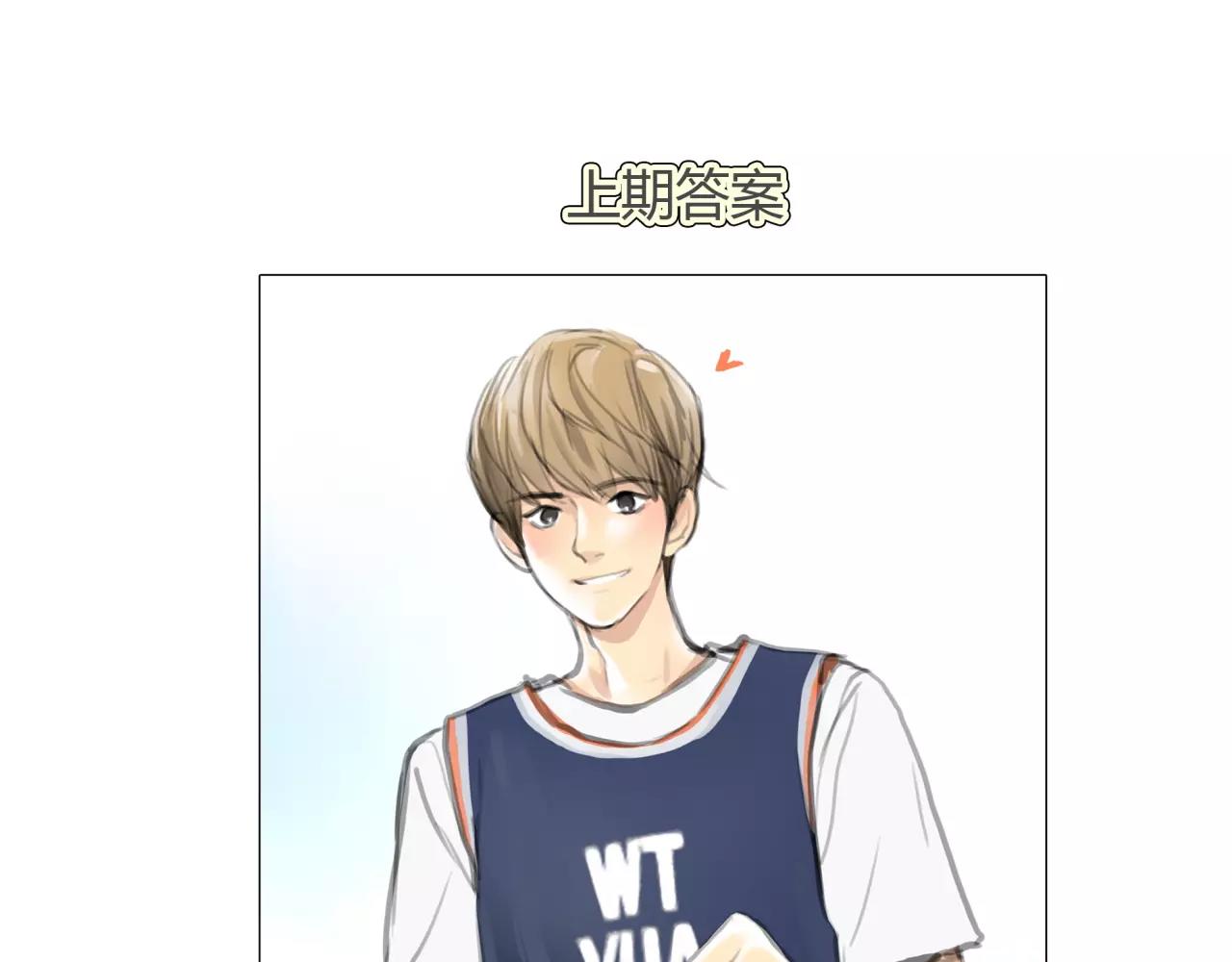 第30话 我何时能走进你心里68