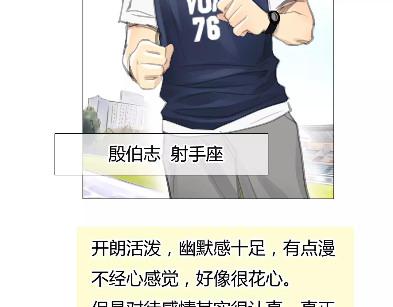 第30话 我何时能走进你心里69