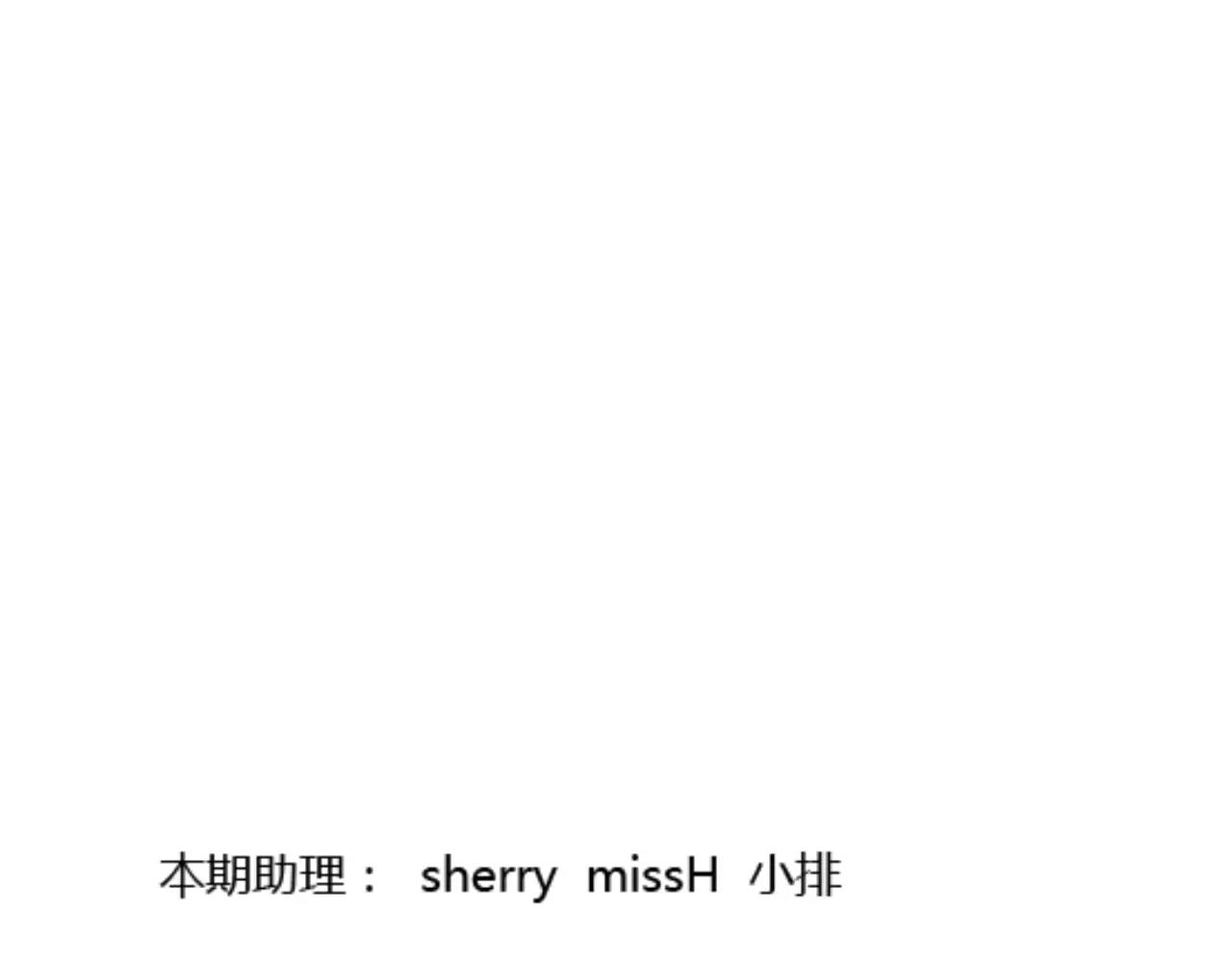 第30话 我何时能走进你心里74