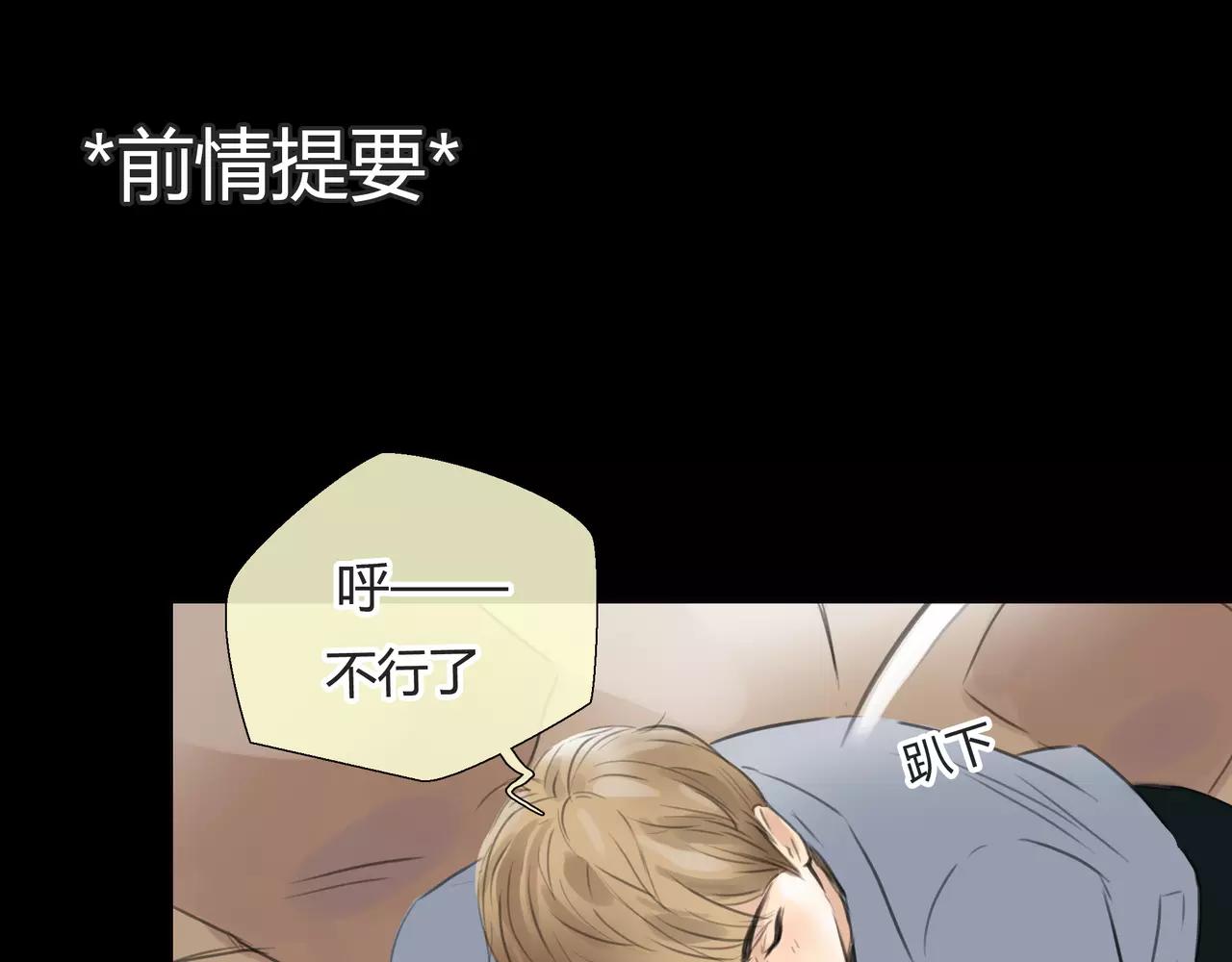 第31话 隐藏的心意0
