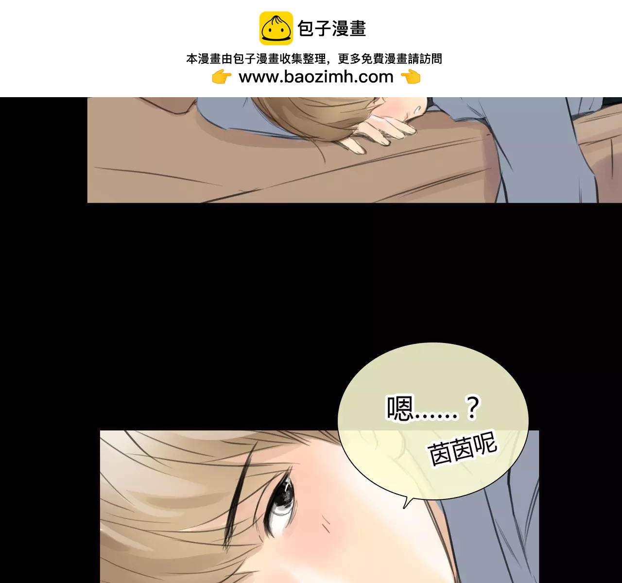 第31话 隐藏的心意1