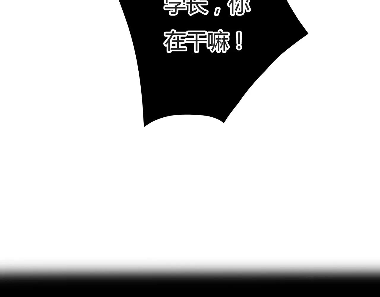 第31话 隐藏的心意13